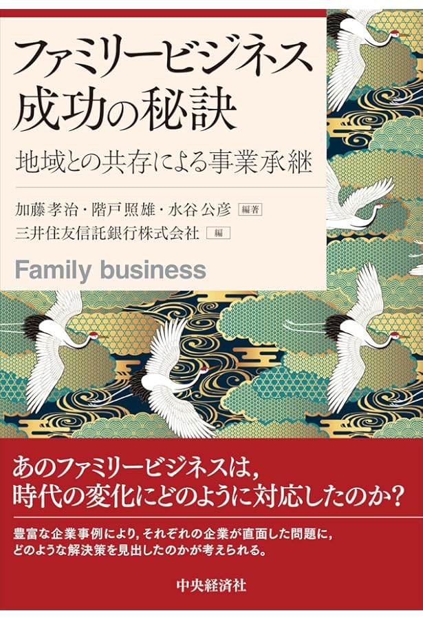 入門 企業論 (Basic Study Books) | 佐久間 信夫, 井上 善博, 矢口